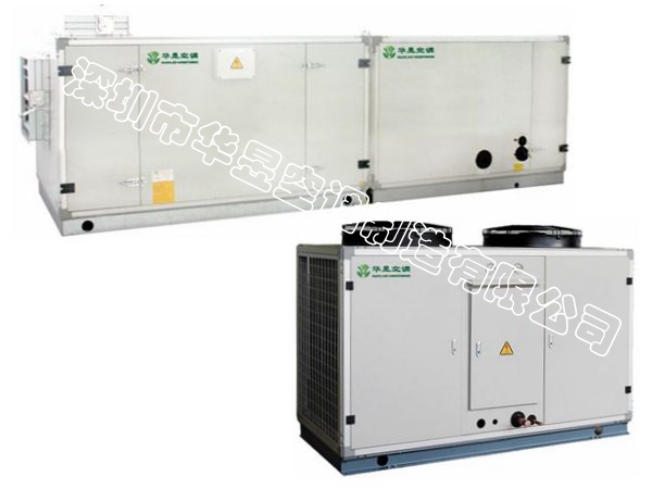 風冷直膨潔凈型醫用凈化組合式空調機組